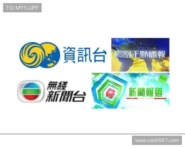 凤凰直播网：全球热点事件实时追踪报道